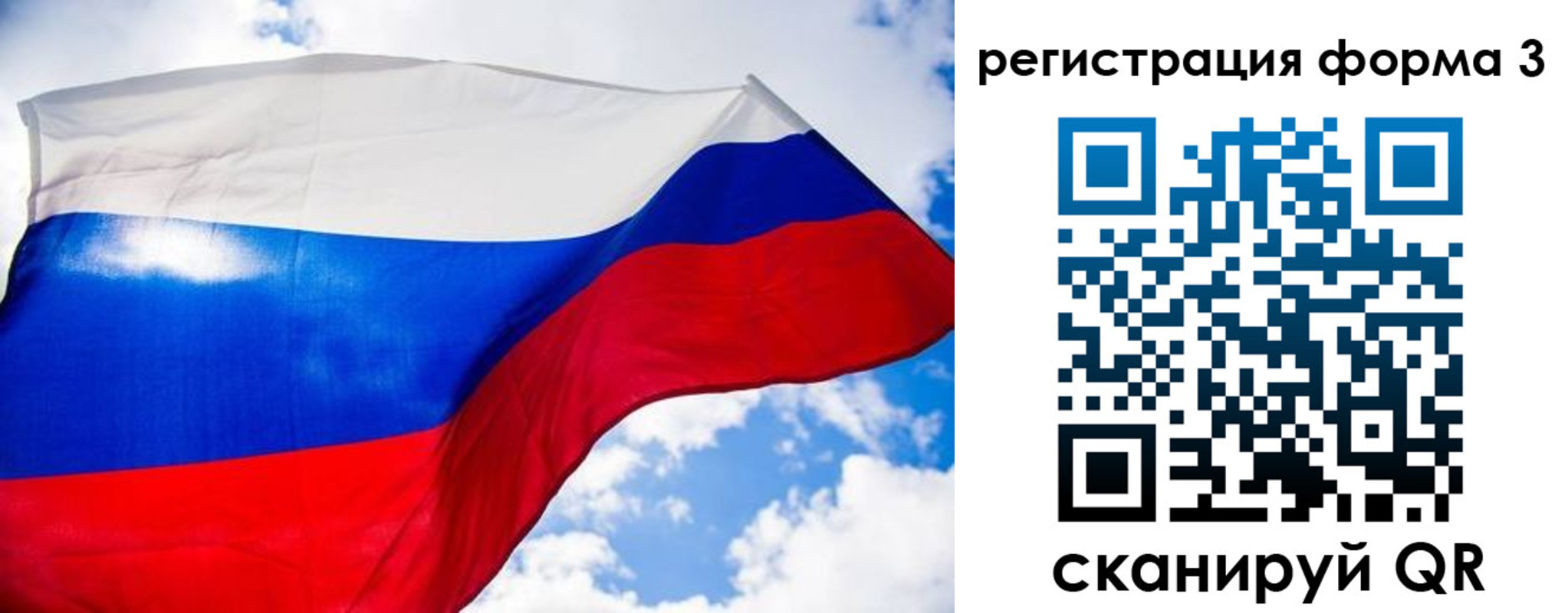 форма 3 в Цимлянске
